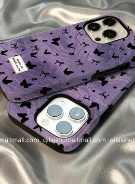 柒莱二合一菲林壳适用于苹果16promax手机壳新款iPhone17/15/14高级感ins紫色蝴蝶13/12硬11女xs保护套xr防摔