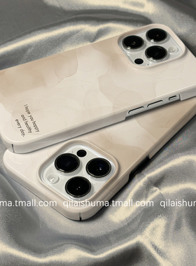 柒莱菲林壳适用于苹果15promax手机壳新款iPhone17/14高级小众白色晕染13防摔12硬壳11保护套xs硅胶xr男女8软