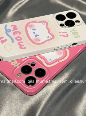 柒莱菲林壳适用于小米17/15/14pro手机壳13新款12可爱粉色涂鸦猫咪11红米note14pro男女10防摔k70k60硬套50软