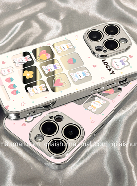 柒莱镜面壳适用于华为pura80/70pro+手机壳新款mate60高级感50女40可爱气球草莓兔子nova13硬12防摔11套10软9