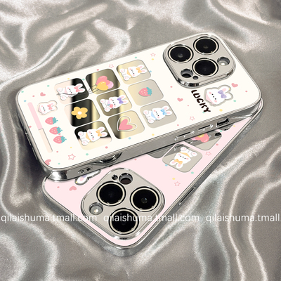 适用于华为系列手机壳兔子镜面