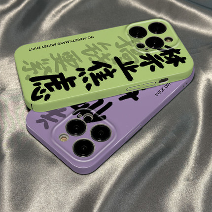 菲林壳适用于小米17/15/14pro手机壳13新款12女11个性文字情侣趣味红米note13硅胶k80k70至尊版软k60硬50防摔