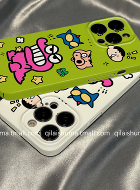 柒莱菲林壳适用于一加ace5/3v手机壳新款ace2pro男女一加13/12防摔11硬壳10卡通绿色恐龙小新9保护套8硅胶7软