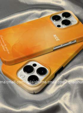 柒莱菲林壳适用于苹果17/16promax手机壳新款iPhone15男女14高级橙色水彩晕染13防摔12硬11保护套xs硅胶xr软