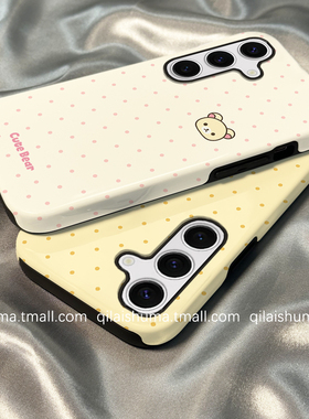 柒莱二合一菲林壳适用于三星s30/s25ultra手机壳新款s24plus男女s23+防摔s22可爱黄色波点小熊s21硅胶a55软套