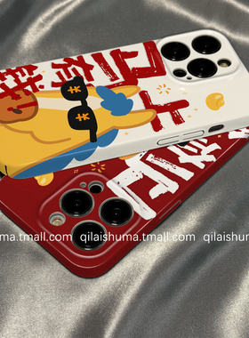 柒莱菲林壳适用于荣耀500/400pro手机壳300新款200防摔90男女80硅胶70套100新年创意马上有钱60硬壳magic8