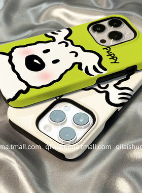 柒莱二合一菲林壳适用于苹果17/16promax手机壳新款iPhone15/14可爱探头绿色小狗13男12硬11女xs保护套xr防摔