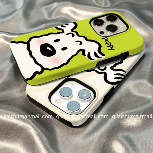 适用于苹果系列手机壳小狗菲林