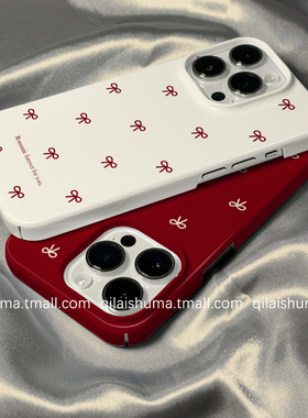 柒莱菲林壳适用于苹果17/16promax手机壳新款iPhone15女14简约ins红色蝴蝶结13防摔12硬11保护套xs硅胶xr软