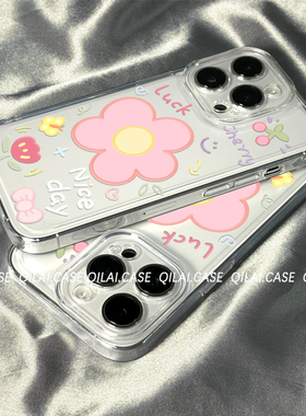 柒莱透明壳适用于opporeno15/14/13pro手机壳新款12软11女10套9硅胶findx8防摔x7夏日小清新粉色花朵真我gt6