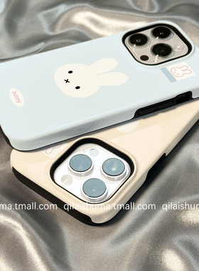 柒莱二合一菲林壳适用于苹果16promax手机壳新款iPhone17/15/14韩风简约蓝色兔子13/12硬11男女xs保护套防摔