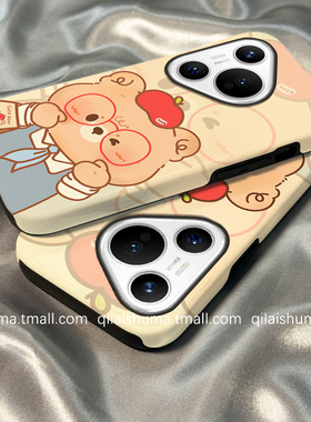 柒莱二合一菲林壳适用于华为pura80/70pro+手机壳新款mate70/60超萌黄色小熊nova14/13男12女11硬60/50防摔40
