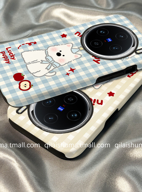 柒莱二合一菲林适用于vivox300/x200/100pro手机壳新款90x80x70蓝色格纹小狗西高地s50s3020防摔18女y300套19