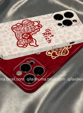 柒莱菲林壳适用于vivox300/x200pro手机壳新款x100x90防摔x80新年红色发财小马s50s30男女s20s19硅胶s18硬17