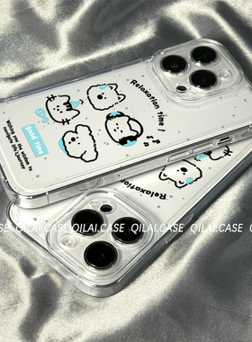 柒莱透明壳适用于opporeno15/14/13pro手机壳新款12软11男女10套9硅胶findx8防摔x7韩系可爱泼墨小狗真我gt6