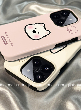 柒莱二合一菲林壳适用于小米17/15pro手机壳14新款13红米k80k70女60可爱西高地小狗头像note14防摔12硅胶软套
