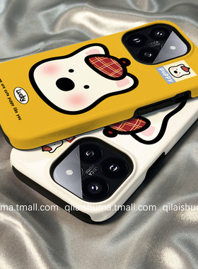 柒莱二合一菲林壳适用于小米17/15pro手机壳14新款13红米k80k70女60日韩卡通黄色西高地note14防摔12硅胶软套