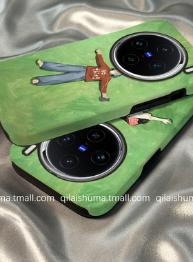 柒莱二合一菲林适用于vivox300/x200/100pro手机壳新款90x80绿色油画男孩70硬s50s30s2019男18女17防摔iqoo13