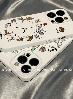 柒莱菲林壳适用于小米17/15pro手机壳新款14ultra卡通可爱腊肠狗时钟12红米note13女k90防摔k80k70硬60套50软