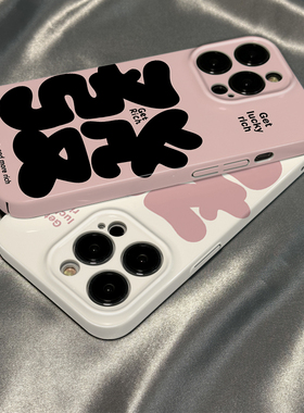 菲林壳适用于小米17/15/14pro手机壳13新款12/11粉色发财乐顺文字红米note13pro+女10硅胶k80k70硬60防摔50套
