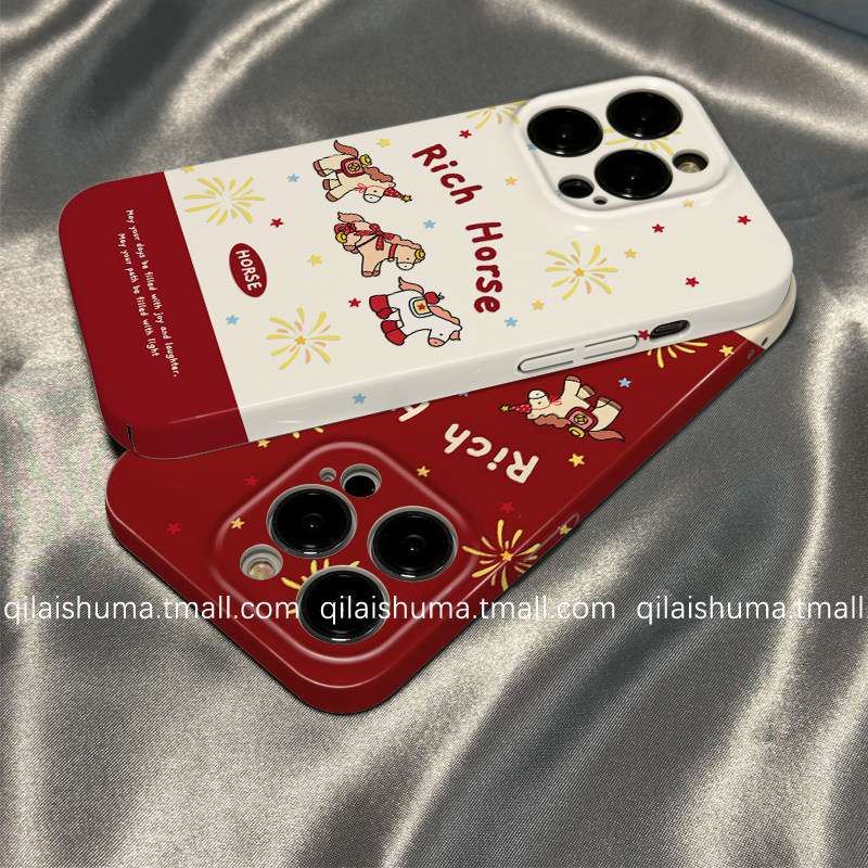 柒莱菲林壳适用于荣耀500/400pro手机壳300新款200防摔90男女80硅胶70套100新年可爱红色马年60硬壳magic8,3C数码配件,手机保护套/壳,淘宝优惠券,粉丝福利购,淘宝优惠卷