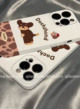 柒莱菲林壳适用于opporeno15/14/13pro手机壳12/11/10新款9男女findx9x8防摔x7趣味豹纹小狗标签a5硬a6真我软