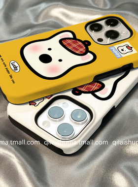 柒莱二合一菲林壳适用于苹果17/16promax手机壳新款iPhone15/14日韩卡通黄色西高地13/12硬11女xs保护套防摔