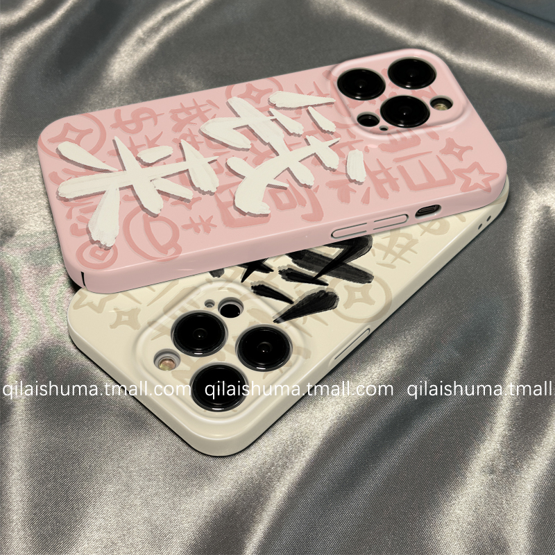 适用于oppo系列手机壳发财菲林