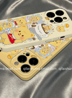 柒莱菲林壳适用于三星s30/s25+手机壳新款s24男女s23ultra硬壳s22plus咖啡面包黄色小熊s21防摔a54a53保护套
