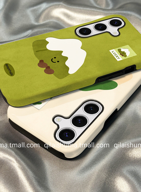 柒莱二合一菲林壳适用于三星s30/s25ultra手机壳新款s24plus男女s23+防摔s22简约可爱绿色雪山s21硅胶a55软套