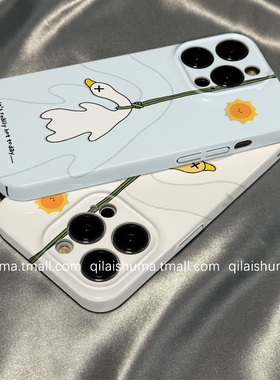 柒莱菲林壳适用于华为nova14/13/12pro手机壳新款nova11/10se趣味搞怪白色烤鸭9硬男女8保护套7防摔6硅胶软壳
