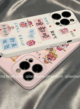 柒莱菲林壳适用于vivox300/x200pro手机壳新款x100x90防摔x80国风啥都顺财神爷s50s30男女s20s19硅胶s18硬17