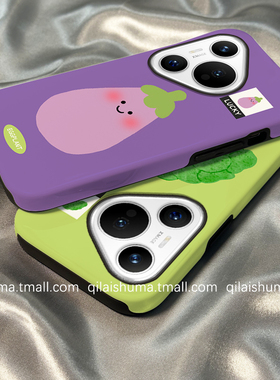 柒莱二合一菲林壳适用于华为pura80/70pro+手机壳新款mate60趣味可爱紫色茄子nova14/13男12女11硬50防摔40套