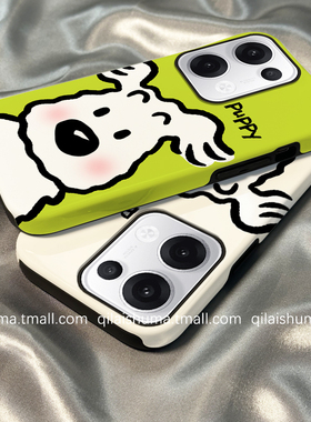 柒莱二合一菲林壳适用于opporeno15/14/13/12pro手机壳11/10新款9女findx8x7x6可爱探头绿色小狗一加ace5防摔