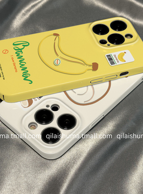 柒莱菲林壳适用于opporeno15/14/13pro手机壳12/11/10新款9男女findx8x7创意线条香蕉椰子a5硬a6真我软neo7套