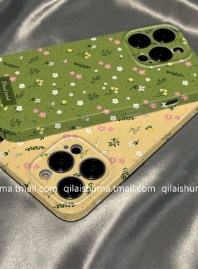 柒莱菲林壳适用于华为nova14/13/12pro手机壳新款nova11/10se韩风小清新绿色碎花9硬女8保护套7防摔6硅胶5软