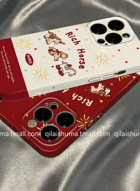 柒莱菲林壳适用于一加ace6/5手机壳新款ace3/2pro男女一加15防摔13硬壳12新年可爱红色马年10保护套9硅胶8/7