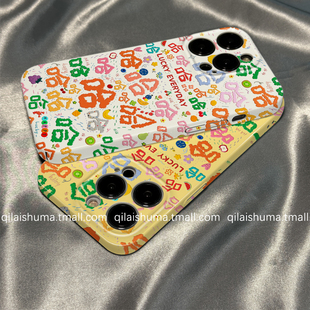 10新款 柒莱菲林壳适用于opporeno15 13pro手机壳12 9男女findx8x7满屏哈哈水果文字a5硬a6真我软neo7套