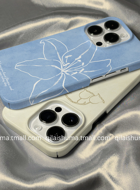 柒莱菲林壳适用于苹果16promax手机壳新款iPhone17/15/14简约蓝色线条花朵13防摔12硬11保护套xs硅胶xr男女软