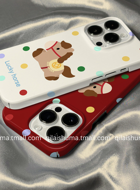 柒莱菲林壳适用于苹果17/16promax手机壳新款iPhone15男女14新年红色波点小马13防摔12硬11保护套xs硅胶xr软