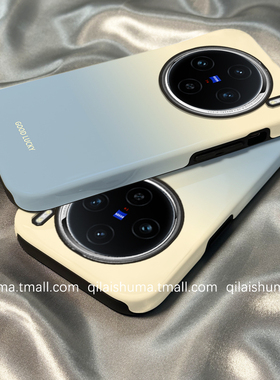 柒莱二合一菲林适用于vivox300/x200pro手机壳x100新款90x80简约蓝色晕染70硬s50s30s1918男17女防摔iqoo13套