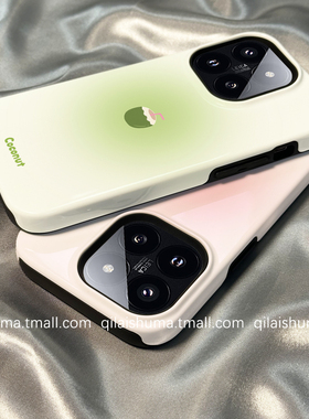 柒莱二合一菲林壳适用于小米17/15pro手机壳新款13红米k80k70男女60简约渐变绿色椰子note14防摔12硅胶11软套