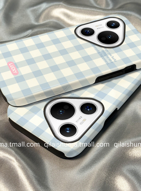 柒莱二合一菲林壳适用于华为pura80/70pro+手机壳新款mate70/60简约高级蓝白格子nova14硬13男12女50防摔40套
