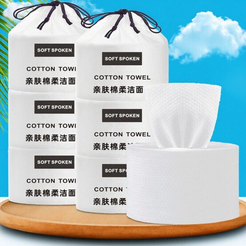 洗脸巾一次性化妆棉加厚柔巾干湿擦脸洁面纯卸妆美容院家用卷筒式,彩妆/香水/美妆工具,美妆蛋/扑/海绵,淘宝优惠券,粉丝福利购,淘宝优惠卷