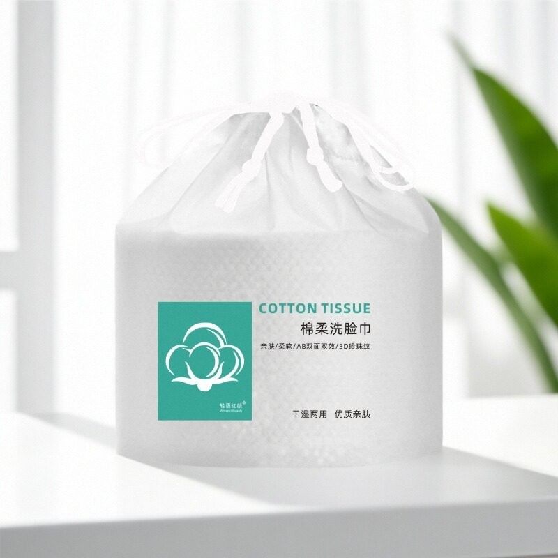 洗脸巾一次性化妆棉加厚柔巾干湿擦脸洁面纯卸妆美容院家用卷筒式,彩妆/香水/美妆工具,美妆蛋/扑/海绵,淘宝优惠券,粉丝福利购,淘宝优惠卷