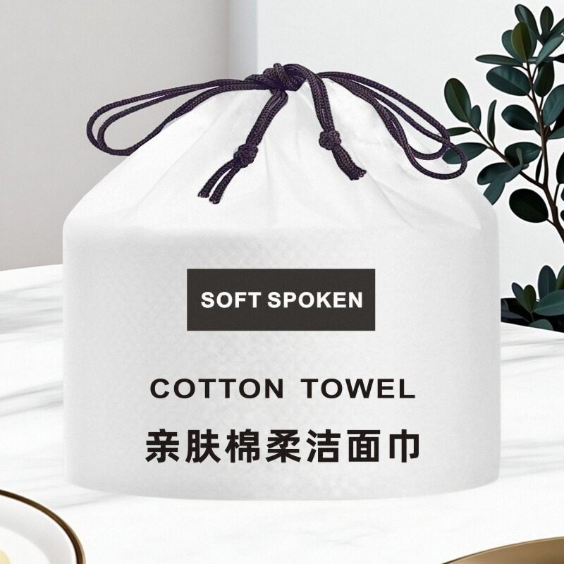 洗脸巾一次性化妆棉加厚柔巾干湿擦脸洁面纯卸妆美容院家用卷筒式,彩妆/香水/美妆工具,美妆蛋/扑/海绵,淘宝优惠券,粉丝福利购,淘宝优惠卷