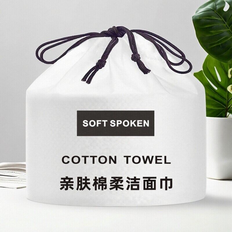 洗脸巾一次性化妆棉加厚柔巾干湿擦脸洁面纯卸妆美容院家用卷筒式,彩妆/香水/美妆工具,美妆蛋/扑/海绵,淘宝优惠券,粉丝福利购,淘宝优惠卷