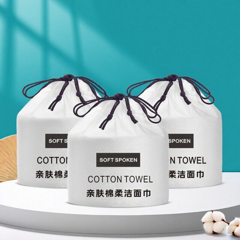 洗脸巾一次性化妆棉加厚柔巾干湿擦脸洁面纯卸妆美容院家用卷筒式,彩妆/香水/美妆工具,美妆蛋/扑/海绵,淘宝优惠券,粉丝福利购,淘宝优惠卷