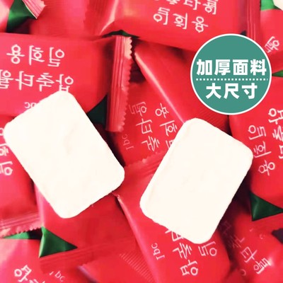 压缩毛巾加厚一次性洗脸美容院旅行便携酒店用棉柔洁面纯独立装颗