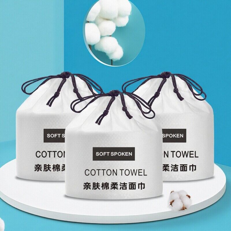 洗脸巾一次性化妆棉加厚柔巾干湿擦脸洁面纯卸妆美容院家用卷筒式,彩妆/香水/美妆工具,美妆蛋/扑/海绵,淘宝优惠券,粉丝福利购,淘宝优惠卷